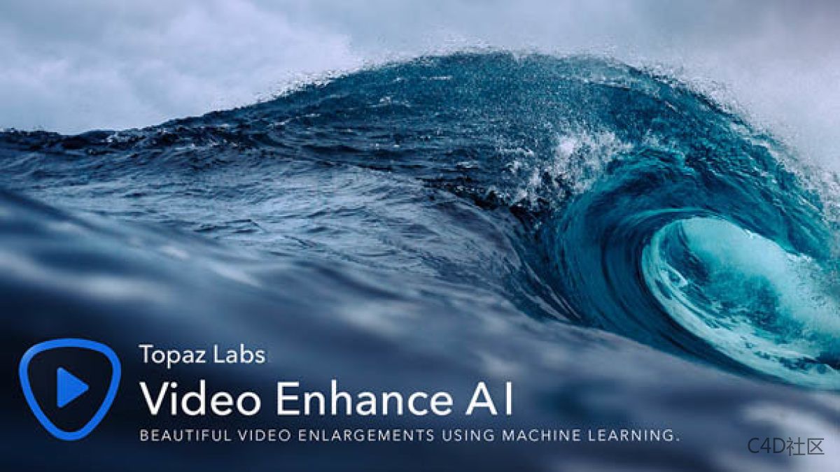 Topaz Video AI Pro 7.0.0 人工智能视频无损放大软件