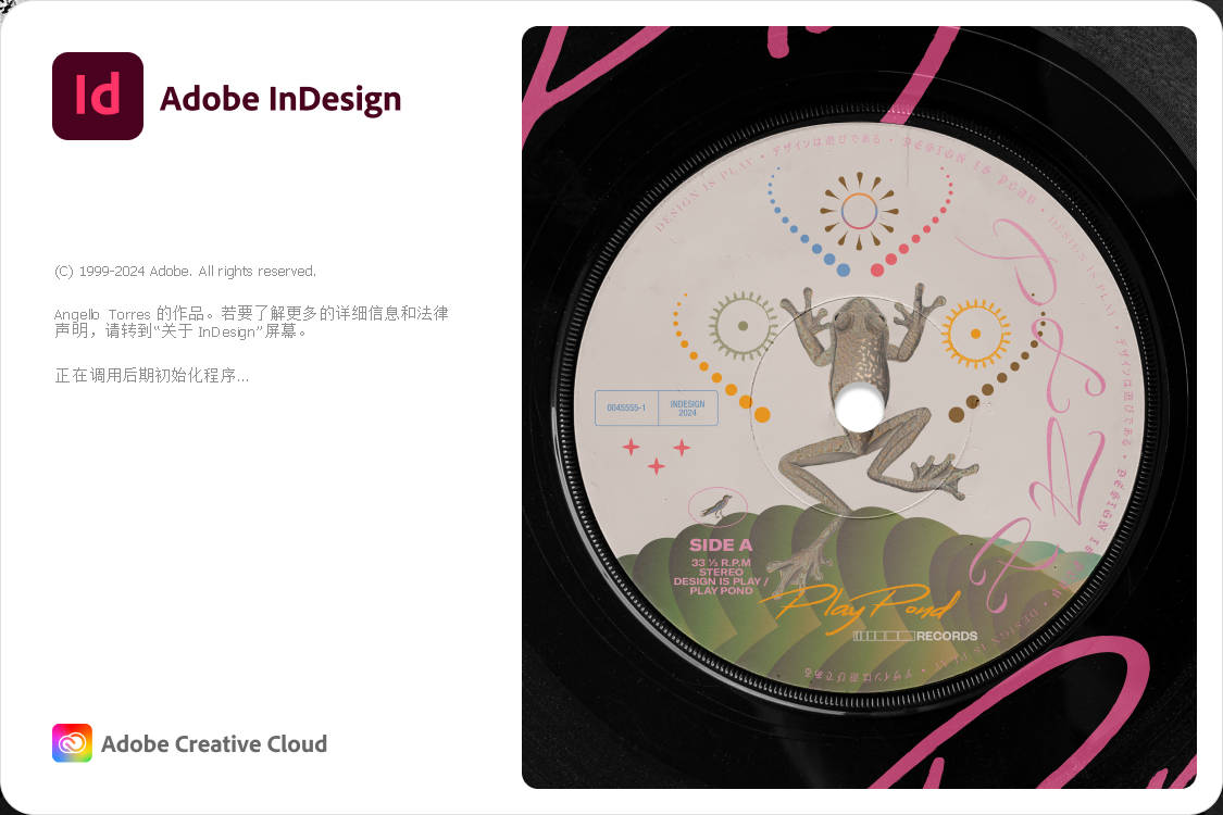 Adobe InDesign 2025 v20.3.1 排版编辑软件