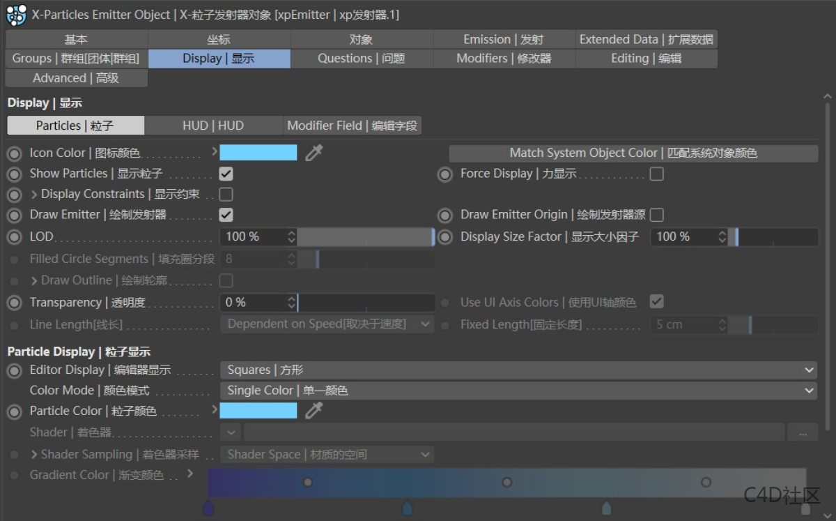 X-particles 4.00.895 Fro C4D中英文双语汉化版
