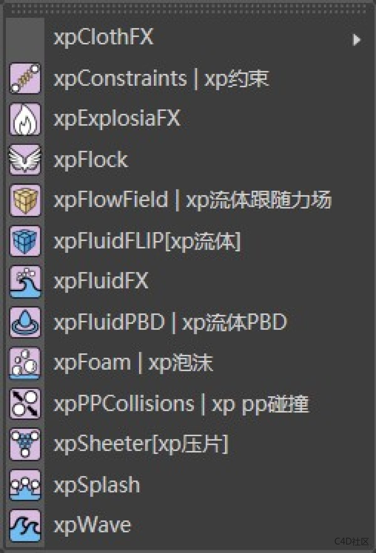 X-particles 4.00.895 Fro C4D中英文双语汉化版
